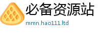2025新奥天天开好彩新奥彩免费版含新澳门天天彩免费精准大全谜语